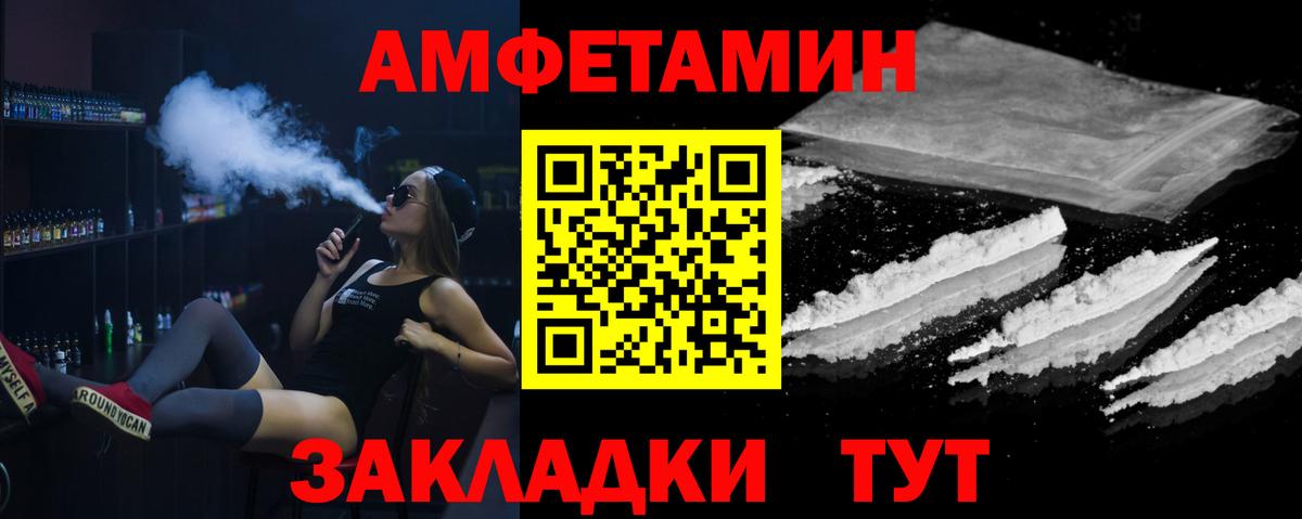 Первитин витя Губкин