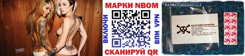 Марки N-bome 1,5мг  Губкин 