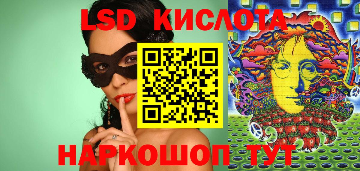 Марки NBOMe 1,5мг Губкин