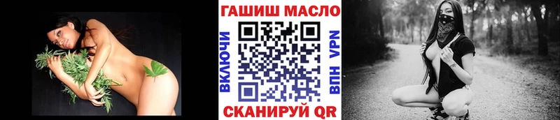 Дистиллят ТГК гашишное масло  купить закладку  Губкин 
