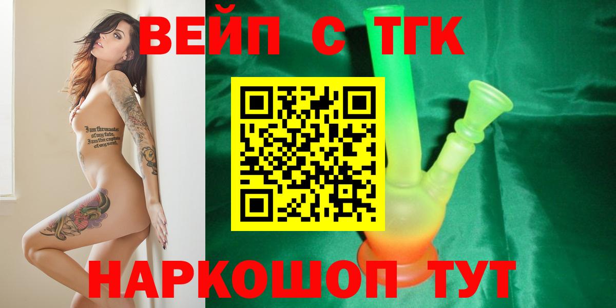 блэк спрут ТОР  Губкин  ТГК Wax 